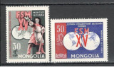 Mongolia.1960 15 ani Federatia Mondiala a Sindicatelor LM.5, Nestampilat