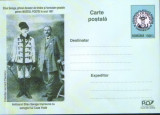Intreg postal CP nec. 2003 - E.Saraga primul donator de timbre pt.Muzeul Postei
