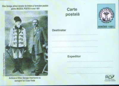 Intreg postal CP nec. 2003 - E.Saraga primul donator de timbre pt.Muzeul Postei foto