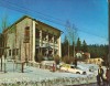 CPI B13962 CARTE POSTALA - TIMISUL DE SUS. OFICIUL P.T.T.R., Circulata, Fotografie