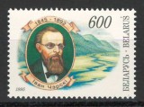 Belarus 1995 Mi 92 MNH - 150 de ani de la nasterea lui Ivan Chersky