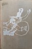 Odiseea - Homer, Traducere E. Lovinescu, Editura Tineretului 1955, Coperta Cartonata, Romana, 298 Pagini