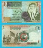 Iordania (p#34) 1 Dinar 2021 UNC 'Sharif Hussein bin Ali' serie: 998835; (ROG CITITI DETALIILE!)