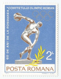 Romania, LP 866/1974, 60 de ani de la fondarea Comitetului Olimpic Roman, MNH, Nestampilat
