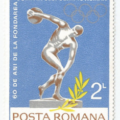 Romania, LP 866/1974, 60 de ani de la fondarea Comitetului Olimpic Roman, MNH