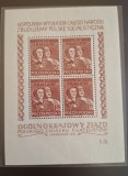 Polonia MNH 1951 - colita - Congresul Filatelic muncitori