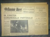 ZIARUL ROMANIA LIBERA 14 IULIE 1965 EVENIMENTE VIETNAM