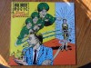 Vinil Roger Chapman &lrm;&ndash; Mail Order Magic (EX), Rock
