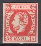 ROMANIA 1871/1872 LP 30 REGELE CAROL I CU BARBA 5 BANI CARMIN NEDANTELAT GUMA ORIGINALA SARNIERA
