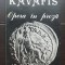 KAVAFIS: Opera &icirc;n proză