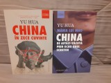 CHINA IN ZECE CUVINTE/MANIA LUI MAO CHINA DE ASTAZI VAZUTA PRIN OCHII UNUI SCRIITOR-YU HUA (2 VOL)