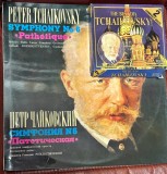 Tchaikovsky - pachet muzica clasica (CD Box Set+vinil)