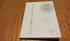SIGNS OF THE CITY Hibrida fragments - Raluca Doroftei - Editura Hibrida Press, 2006; coperta brosata