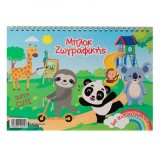 Bloc Desen Panda Koala, B5, Spirala, 30 File, Multicolor, Oem
