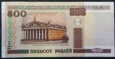 Bancnota 500 RUBLE - BELARUS, anul 2000 *cod 655 = UNC! foto