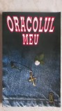 Oracolul meu