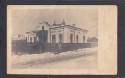 Foto tip Carte Postala Romania - casa din Urlati Prahova foto