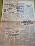 Ziarul muncitorul sanitar 10 august 1971 -40 de ani de la aparitia ziarului scanteia,foto policlinica orasului panciu