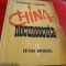 CHINA NECUNOSCUTA HARRISON FORMAN
