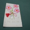 CARTE POSTALA FELICITARE MARTISOR CIRCULATA, Printata, 43