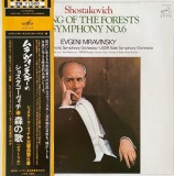 Vinil LP # "Japan Press" Shostakovich*, Evgeni Mravinsky* &lrm;&ndash; Song Of The Forests, Symphony No.6 (NM)