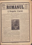 HST 265S Ziarul Rom&acirc;nul Arad 28 sept/11 oct 1914 moartea Regelui Carol I