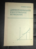 Stefan Banach Calcul diferential si integral (in rusa)