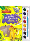 Disney. Garda felina. Sa pictam impreuna! Carte de colorat cu pensula si acuarele - Litera