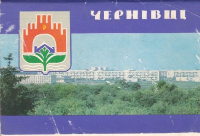 AMS - SET DIN 11 ILUSTRATII CERNAUTI 1957-1982 foto