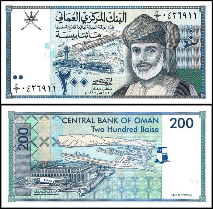 !!! F. RARR : OMAN - 200 BAISA 1995 - P 32 - UNC