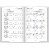 Adunari si scaderi pana la 100. Exersez 10 min pe zi