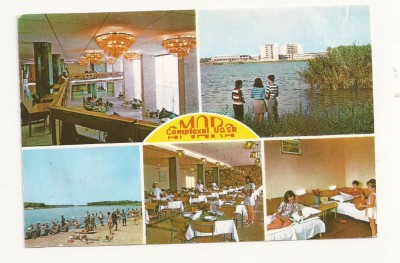 CA12 -Carte Postala- Complexul UGSR Amara, necirculata 1974 foto