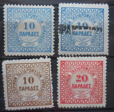 GRECIA TAXE MIXT foto