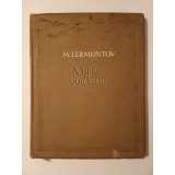 Lermontov - A Hero of Our Time (illustrated by D. Shmarinov; 1951)