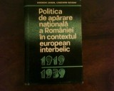 Politica de aparare nationala a Romaniei in contextul european interbelic