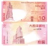 Macao 10 Patacas 2013 P-80 UNC Bancnota | Numismatică Asia