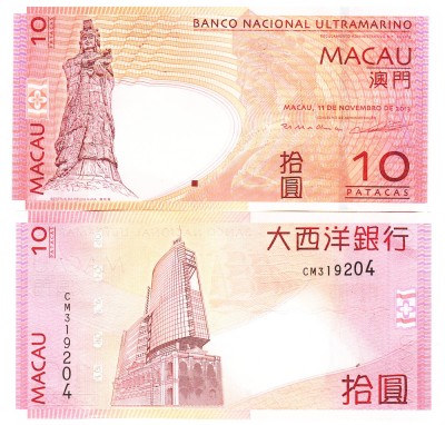 Macao 10 Patacas 2013 P-80 UNC foto