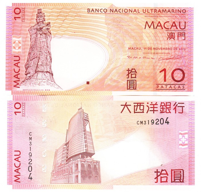 Macao 10 Patacas 2013 P-80 UNC