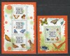Guinea 2013 - Fluturi S/S 2v MNH, Nestampilat