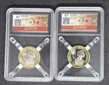 10 Yuan China, 2016, Monkey