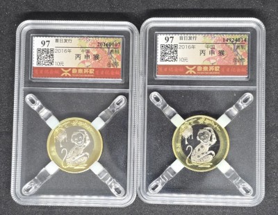 10 Yuan China, 2016, Monkey foto