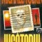 Jucatorul - Michael Tolkin