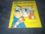 Cumpara ieftin EYES AND COLOURS 1984 CHINA