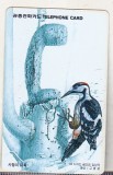 bnk card Cartele telefonice - Coreea de Sud - fauna - pasari