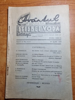 avantul, liceul stirbei voda calarasi 15 aprilie 1939-art. harsova foto