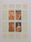 Bulgaria minicoala 1984 MNH