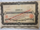 TITLU ACTIUNI Societatea Anonima FINANCIERE TEXTILLES POUR LA FRANCE ET L ETRANGERES,