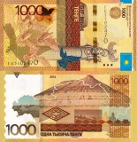 KAZAHSTAN 1.000 tenge 2014 UNC!!!