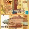 KAZAHSTAN 1.000 tenge 2014 UNC!!!