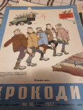 REVISTA KROKODIL NR.10*1957/ REVISTA UMOR LIMBA RUSA